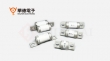 WE40系列500A~600A 800V電力保險(xiǎn)絲